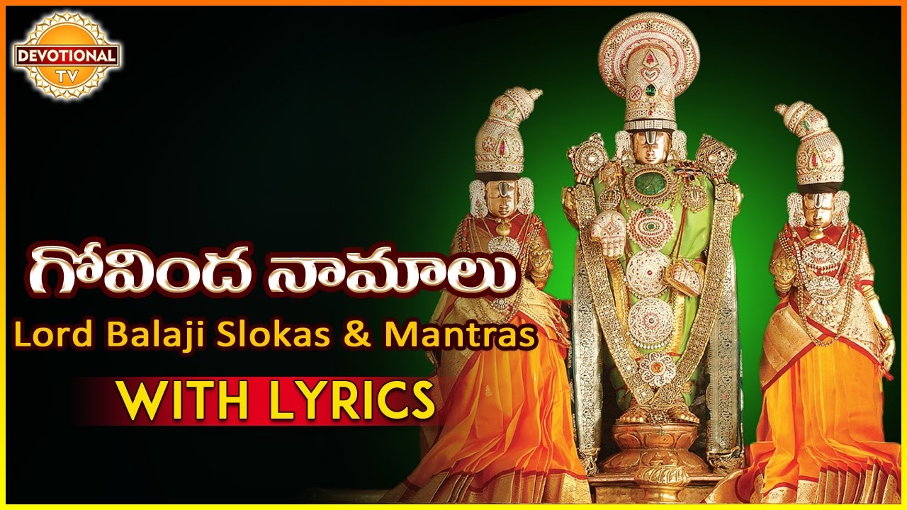 Featured image of post Sri Venkateswara Songs Mp3 Telugu 126telugu music bits for ringtones